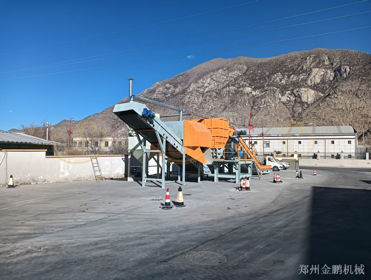 郑州金鹏城市固废处理成套设备撕碎预处理应用